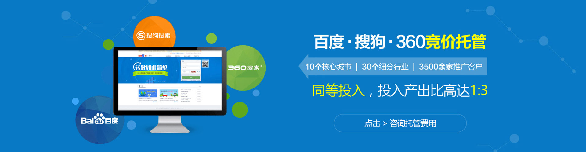 三穗百度充值返点