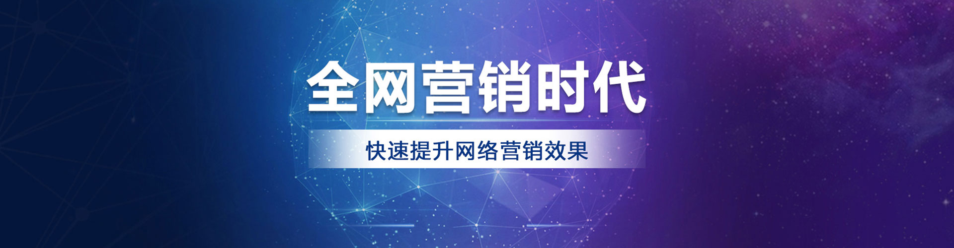 三穗信息流大师