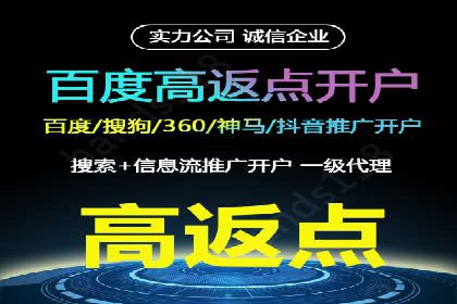 竞价推广开户费用解析：案例对比选最佳投资方案