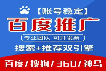 行业领先企业的SEM竞价托管经验分享