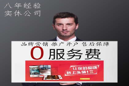 案例研究：用百度推广实现线上线下同步营销