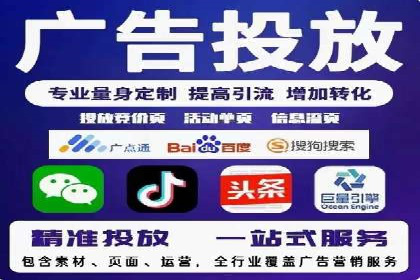 信息流运营效果评估案例研究